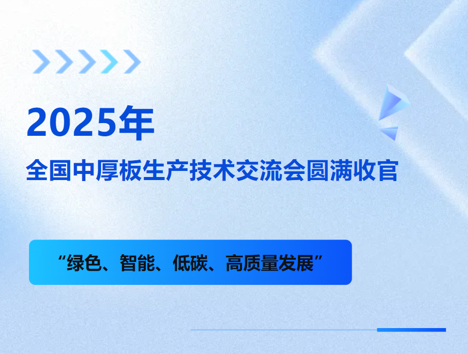 企业微信截图_20251117150648